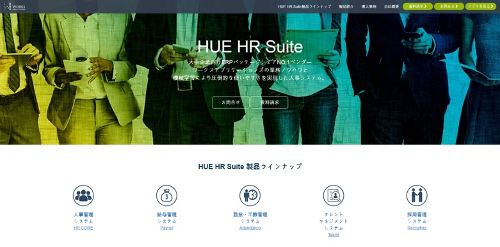 HUE HR CoreHP画像